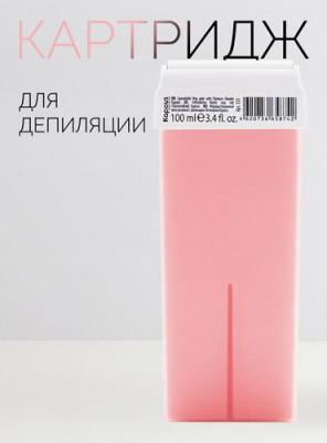 Воск в кассетах Розовый с Диоксидом Титаниума с мини роликом 100 мл