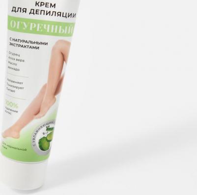 Крем для депиляции Огуречный с Увлажняющим Комплексом 100 мл – фото 6
