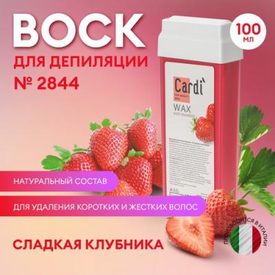Воск для депиляции 097-2844, 100