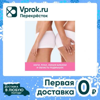 minima крем для депиляции для сухой кожи туба 100мл – фото 3