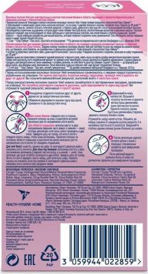 Полоски воск для бикини бархатная роза 14 шт – фото 12