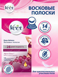 Полоски восковые Вит для зоны бикини и подм. Suprem Essence с ароматом розы и маслами 14 шт – фото 2