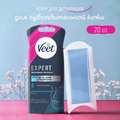 Восковые полоски Expert для чувствительной кожи для лица 20 шт – фото 2