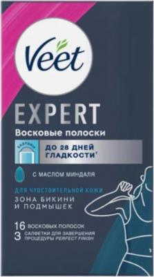 Восковые полоски Expert для зоны бикини и подмышек 16 шт – фото 1