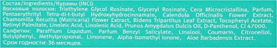 Восковые полоски для лица Деликатное удаление волос, 12 шт – фото 10