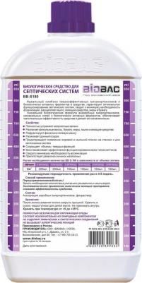 Биологическое средство для септиков 1л – фото 5