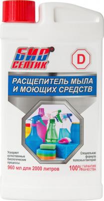 Биосептик-d Расщепитель мыла и моющих средств 960мл – фото 2