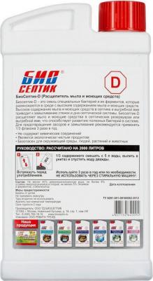 Биосептик-d Расщепитель мыла и моющих средств 960мл – фото 3
