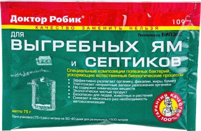 Средство для выгребных ям и септиков 75 г – фото 16