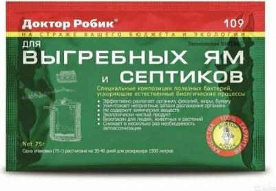 Средство для выгребных ям и септиков 75 г – фото 18