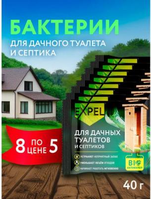 Биоактиватор для дачных туалетов, выгребных ям и септиков, саше 40 гр на 3 недели – фото 2