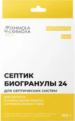 Биопрепарат для септиков туалетов и выгребных ям Септик-биогранулы 100 г 6003944000406