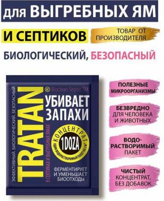 Средство для выгребных ям и септиков Тратан – фото 4