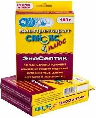 Плюс ЭкоСептик Биопрепарат 100гр. для Аэробного септика или смешанного типа – фото 2