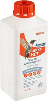 Жидкость для биотуалета верхнего бака и выгребных ям "Запаха нет", концентрат, 1 л