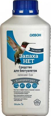 Жидкость для биотуалета верхнего бака и выгребных ям "Запаха нет", концентрат, 1 л – фото 3