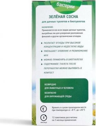Биоактиватор ТероПром 2920591 для дачных туалетов и биотуалетов "Зелёная сосна", 300 г