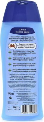 АВ883 Шампунь Морской на травах для собак длинношерстных с кондиционером 270мл – фото 4