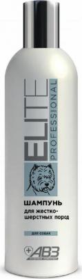 Шампунь д/жесткошерстных пород собак Elite Professional 270 мл