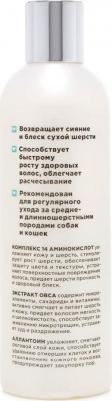 Шампунь для кошек и собак Elite Professional увлажняющий, экстракт овса, 270 мл – фото 4