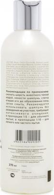 Шампунь для кошек и собак Elite Professional увлажняющий, экстракт овса, 270 мл – фото 6