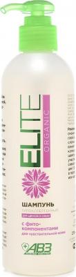 Шампунь для щенков и собак Elite Organic гипоаллергенный для чувствительной кожи 270мл