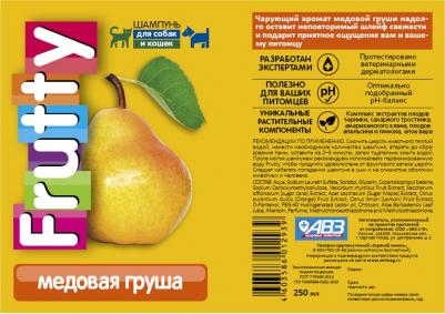 Шампунь для собак и кошек Frutty Медовая груша 250мл – фото 1