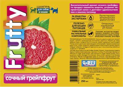 Шампунь для собак и кошек Frutty Сочный грейпфрут 250мл – фото 3