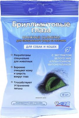 Влажные салфетки для собак и кошек "Бриллиантовые глаза" для ухода за глазами – фото 3