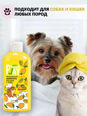 Шампуни и мыло 4610117794837 – фото 2