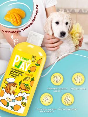 Шампуни и мыло 4610117794837 – фото 5