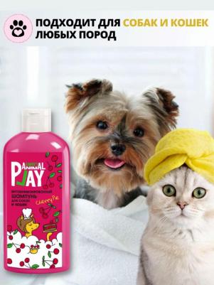 Шампуни и мыло 4610117794899 – фото 3