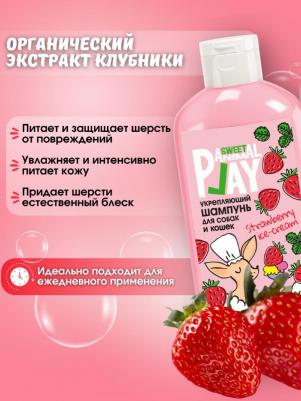 Шампуни и мыло 4610117794936 – фото 5