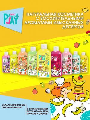 Шампуни и мыло 4610117794974 – фото 4