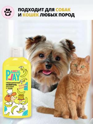 Шампуни и мыло 4610117794974 – фото 5