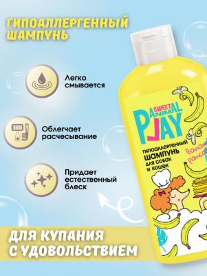 Шампуни и мыло 4610117794974 – фото 6