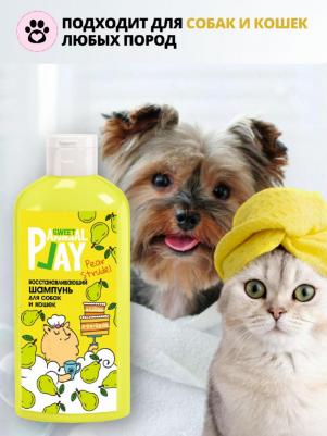 Шампуни и мыло – фото 1