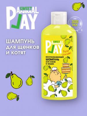 Шампуни и мыло