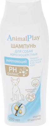 Укрепляющий 250 мл шампунь для короткошерстных собак с аллантоином и витаминами – фото 6