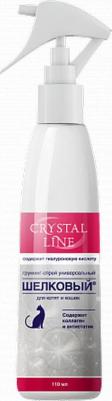 CRYSTAL LINE ШЕЛКОВЫЙ 110 мл груминг - спрей для кошек и котят универсальный