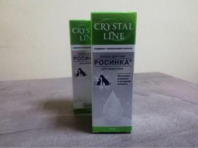 Лосьон для глаз Росинка CRYSTAL LINE 30мл