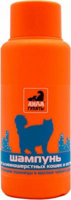 Фармакс Шампунь !для длинношерстных кошек и котят 60мл 1010405018 0,060 кг 6387 – фото 1