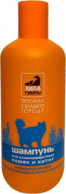 Фармакс Шампунь !для длинношерстных кошек и котят 60мл 1010405018 0,060 кг 6387 – фото 2