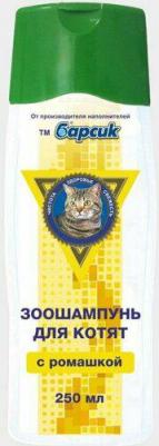 Шампунь для котят 250 мл