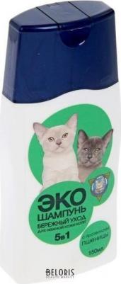 Шампунь Эко Бережный уход для котят 150 мл – фото 2