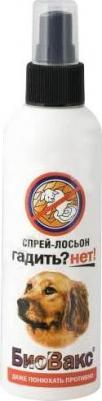 Лосьон-спрей для собак Гадить?Нет, 180 мл – фото 1