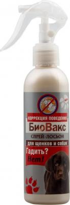 Лосьон-спрей для собак Гадить?Нет, 180 мл – фото 3