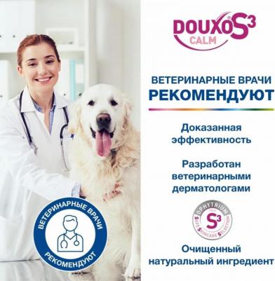 Шампунь для собак и кошек DOUXO CALM S3, для чувствительной кожи, 200 мл – фото 4