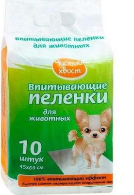 Пеленки для домашних животных для собак и кошек 10шт 45 x 60 – фото 10