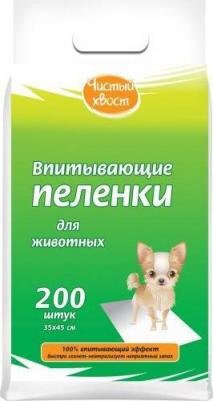 Впитывающие пеленки для собак 33x45 см 200шт – фото 1